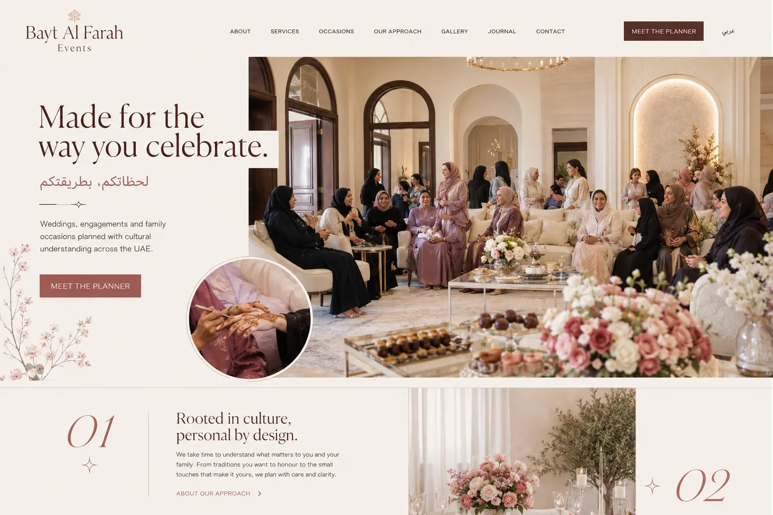 Bayt Al Farah Events portfolio website concept